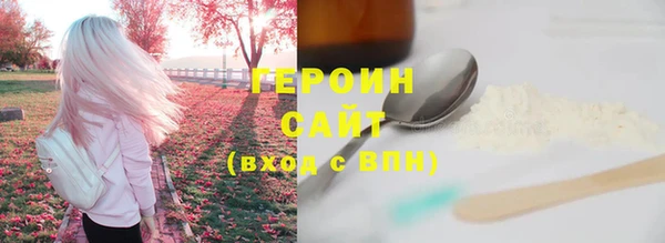 стафф Верея