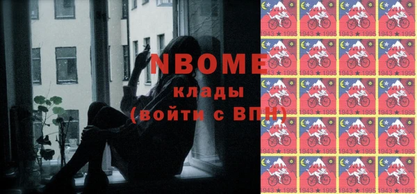 марки nbome Верхний Тагил