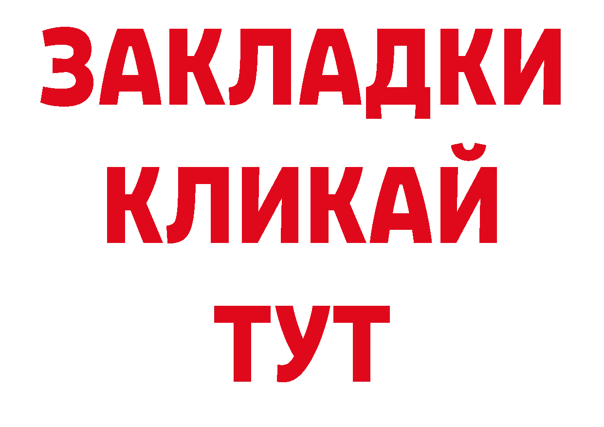 Дистиллят ТГК гашишное масло онион это ОМГ ОМГ Рославль