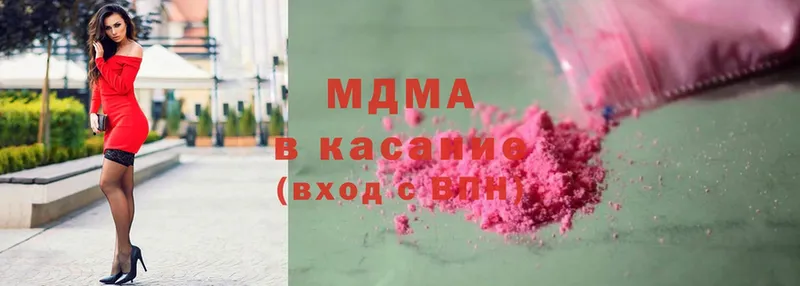 MDMA кристаллы  МЕГА зеркало  Рославль 